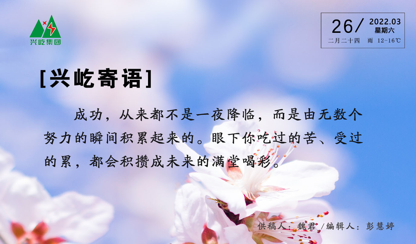  -jinnianhui | jinnian