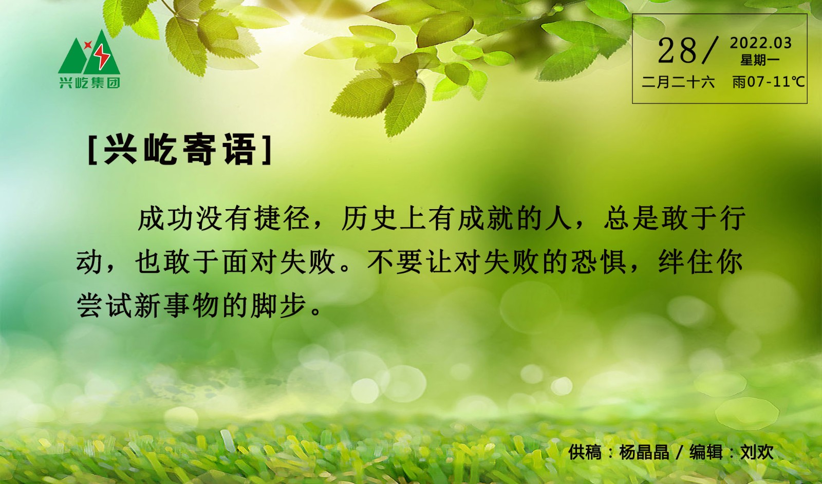  -jinnianhui | jinnian