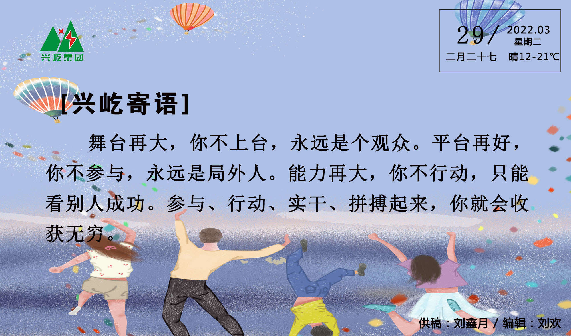  -jinnianhui | jinnian