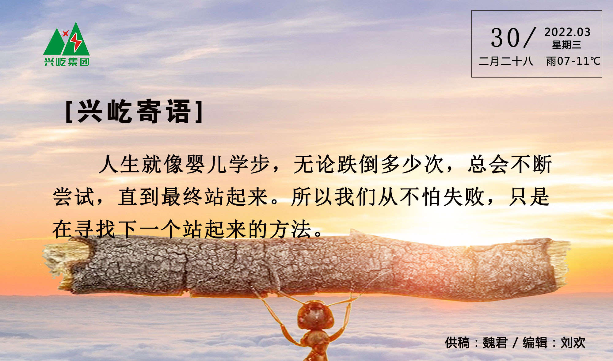  -jinnianhui | jinnian