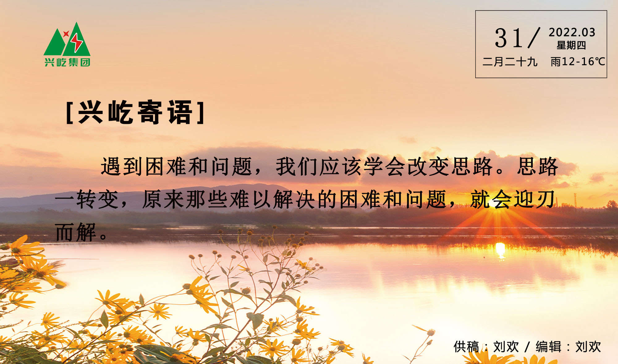  -jinnianhui | jinnian