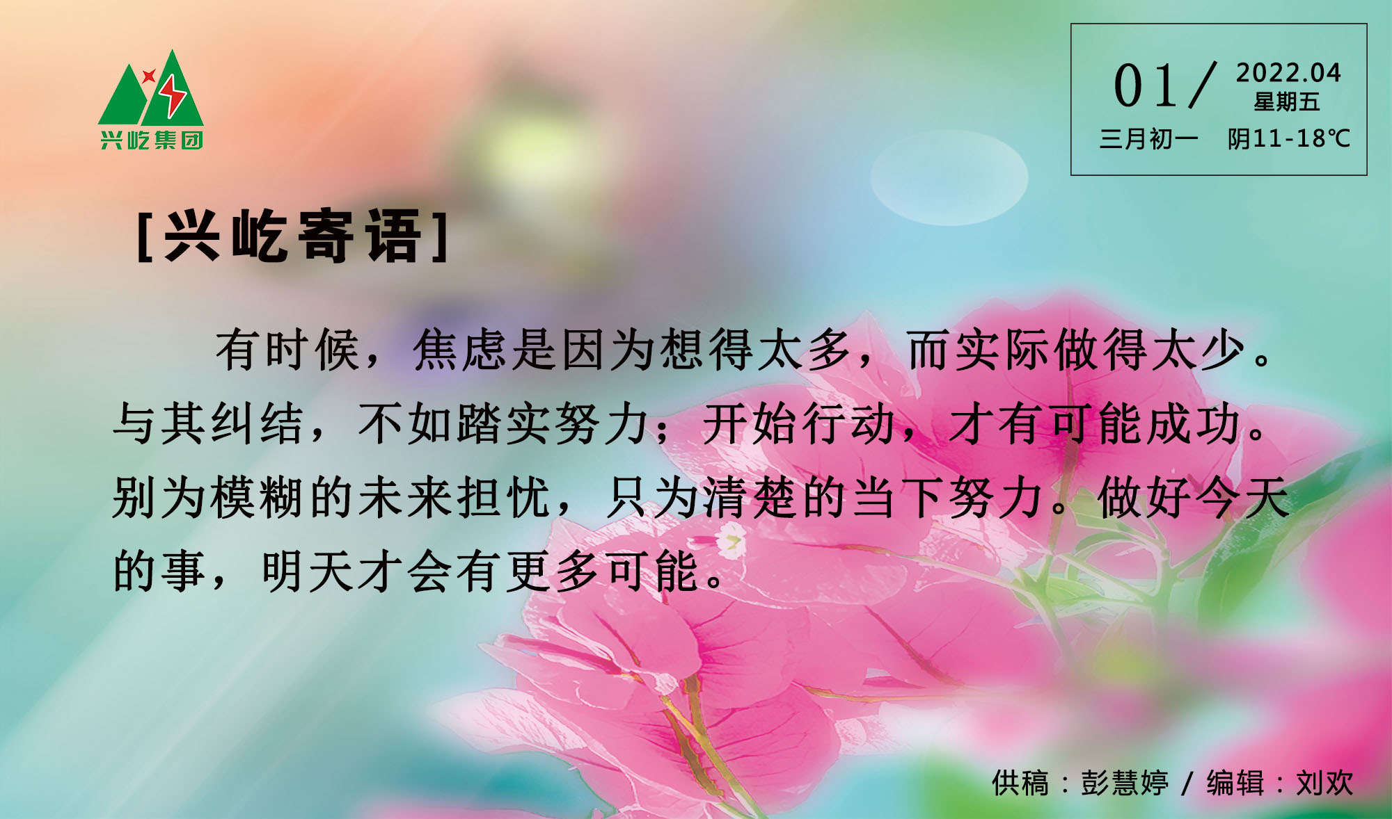  -jinnianhui | jinnian
