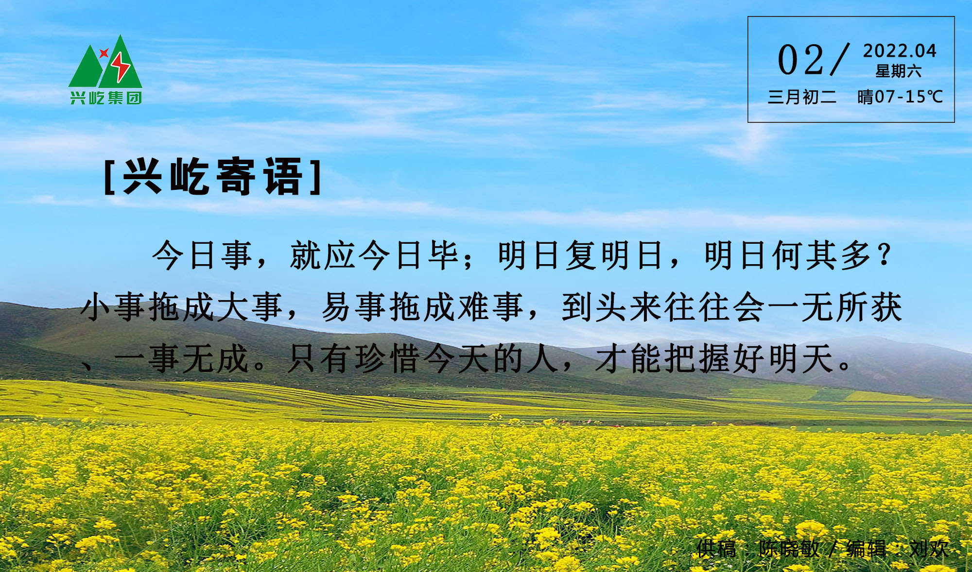  -jinnianhui | jinnian