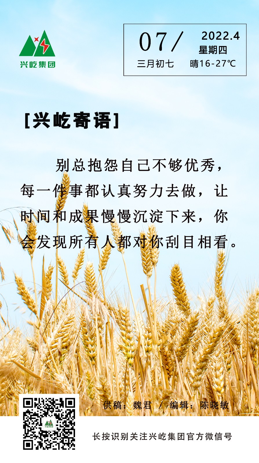  -jinnianhui | jinnian