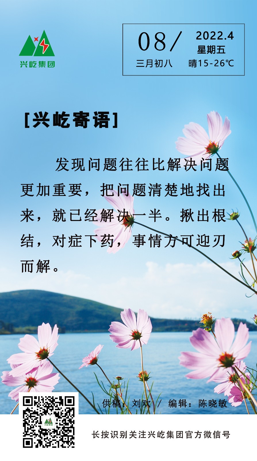  -jinnianhui | jinnian