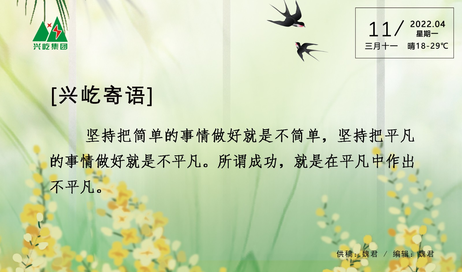  -jinnianhui | jinnian