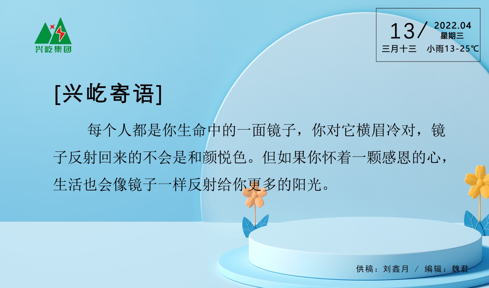  -jinnianhui | jinnian