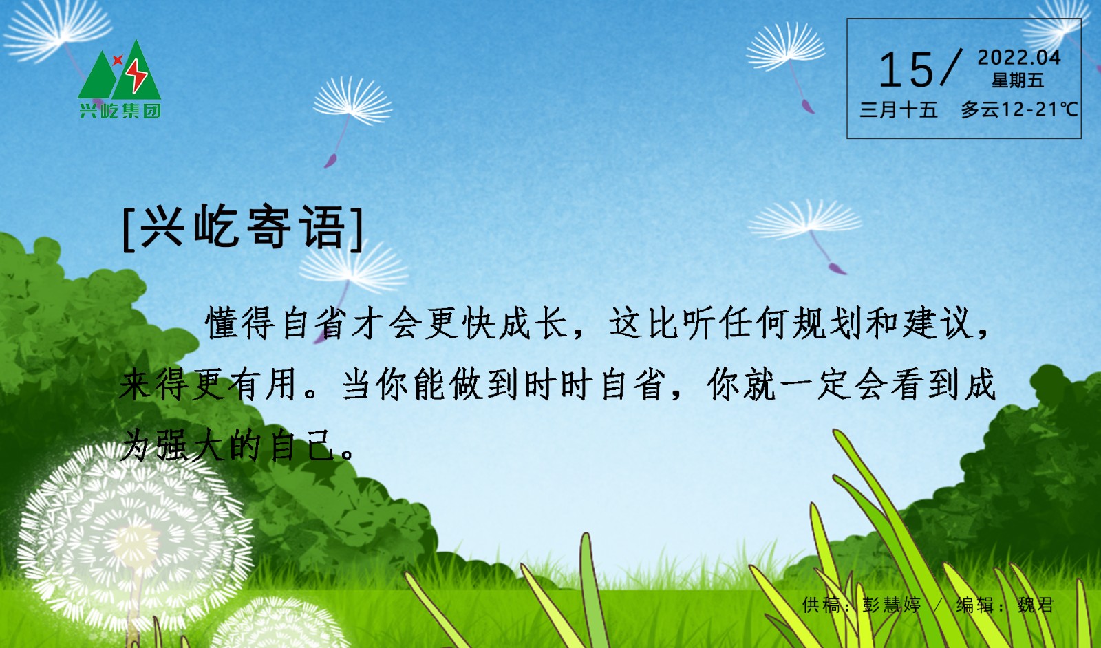  -jinnianhui | jinnian