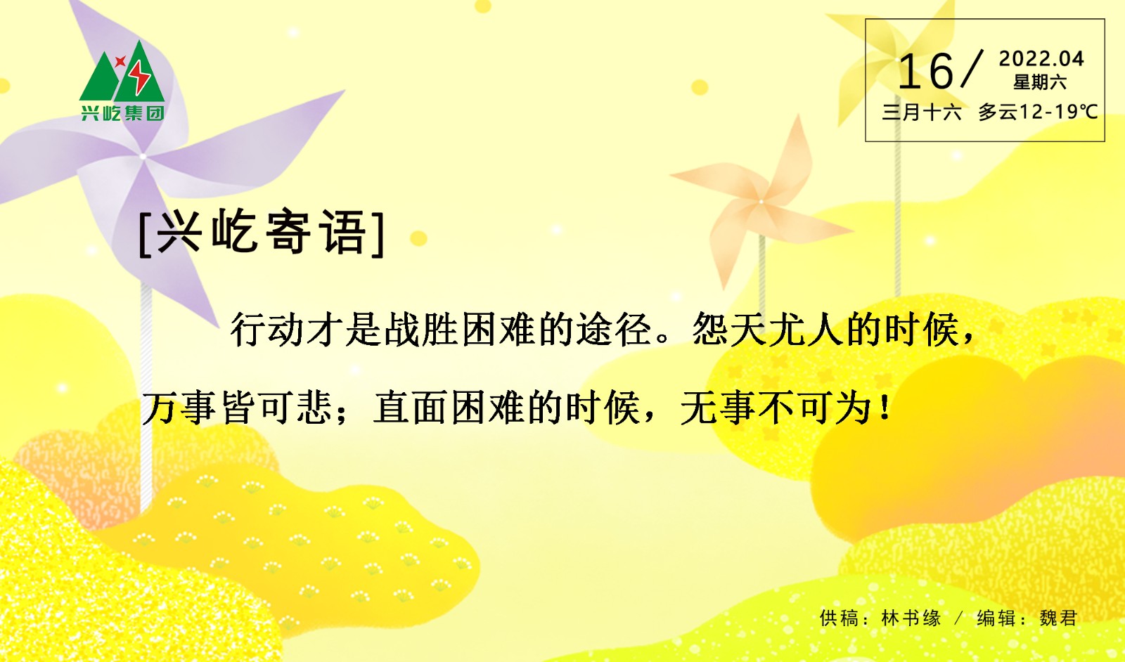  -jinnianhui | jinnian