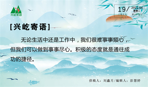  -jinnianhui | jinnian