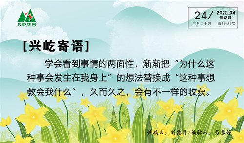  -jinnianhui | jinnian
