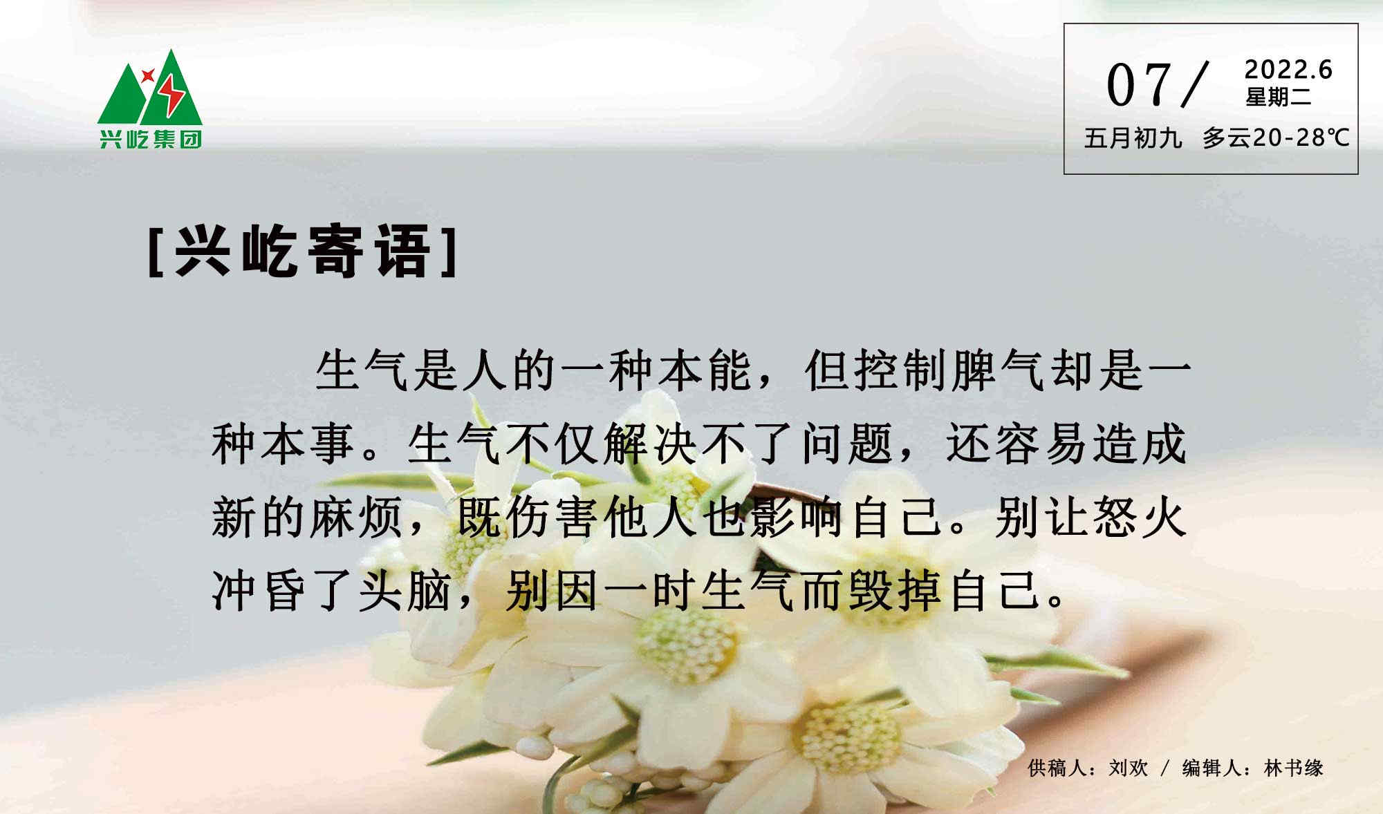  -jinnianhui | jinnian