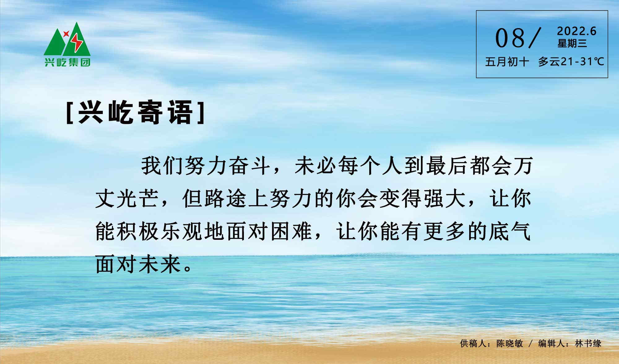  -jinnianhui | jinnian