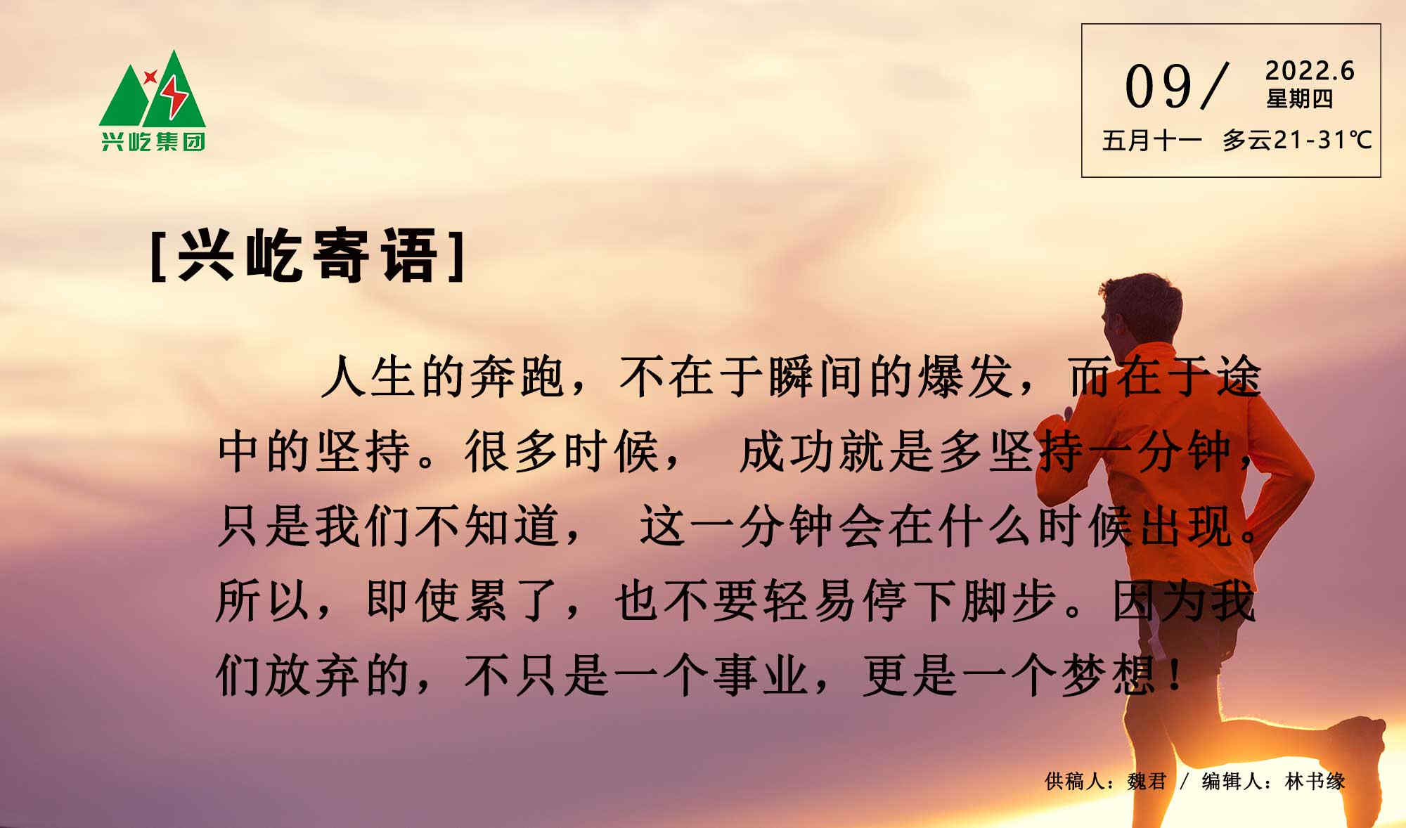  -jinnianhui | jinnian