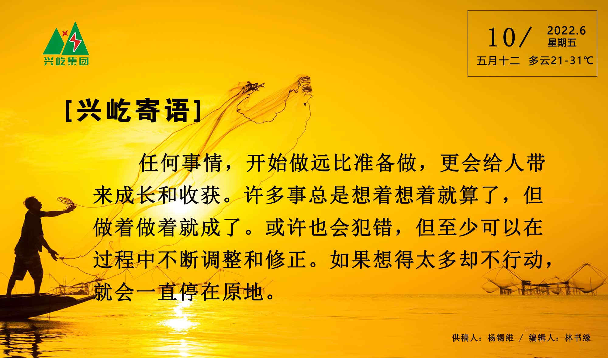  -jinnianhui | jinnian
