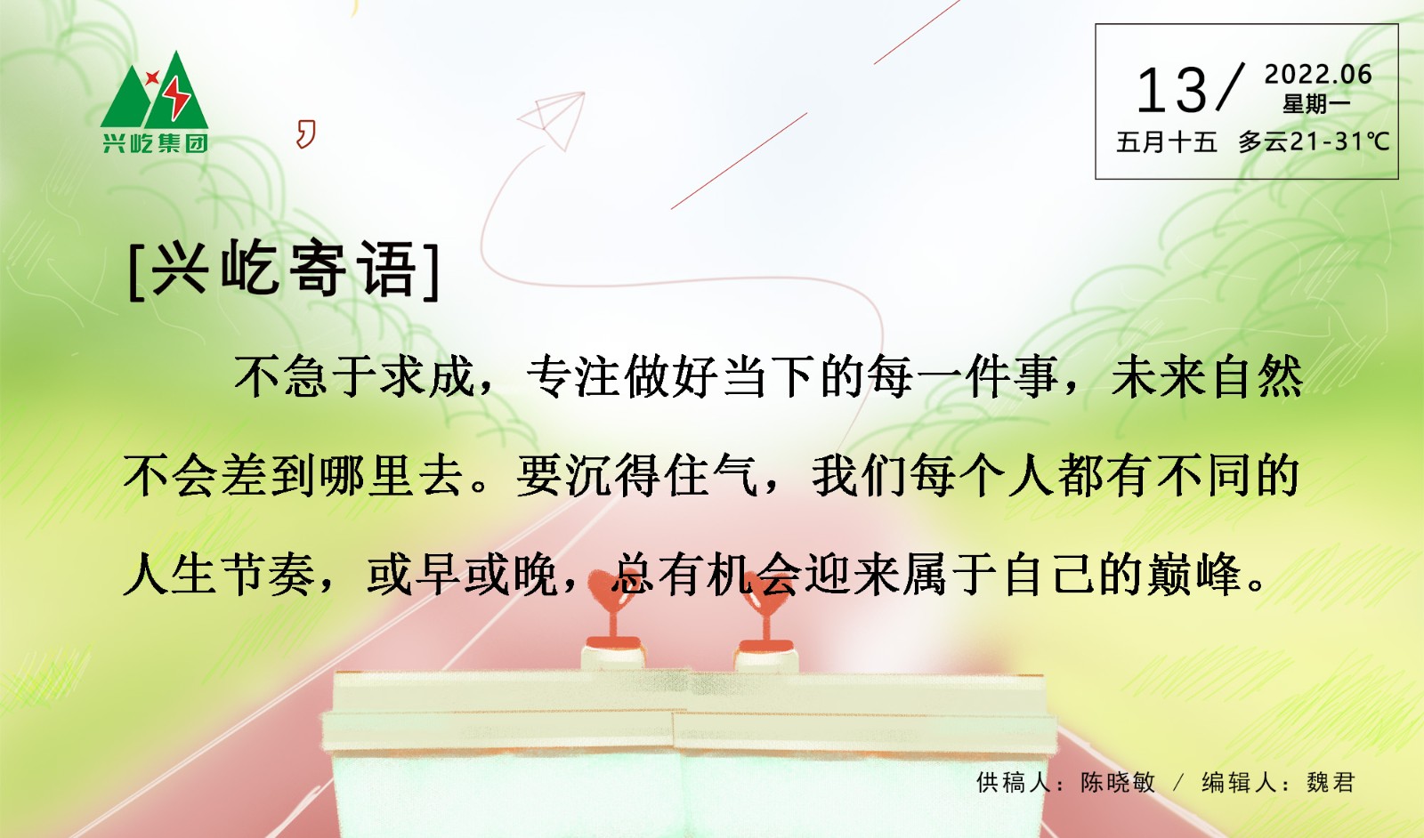  -jinnianhui | jinnian