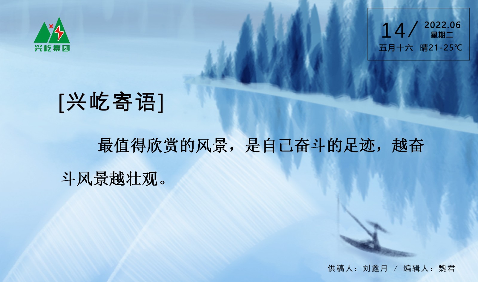 -jinnianhui | jinnian