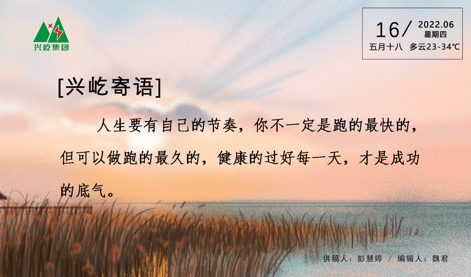  -jinnianhui | jinnian