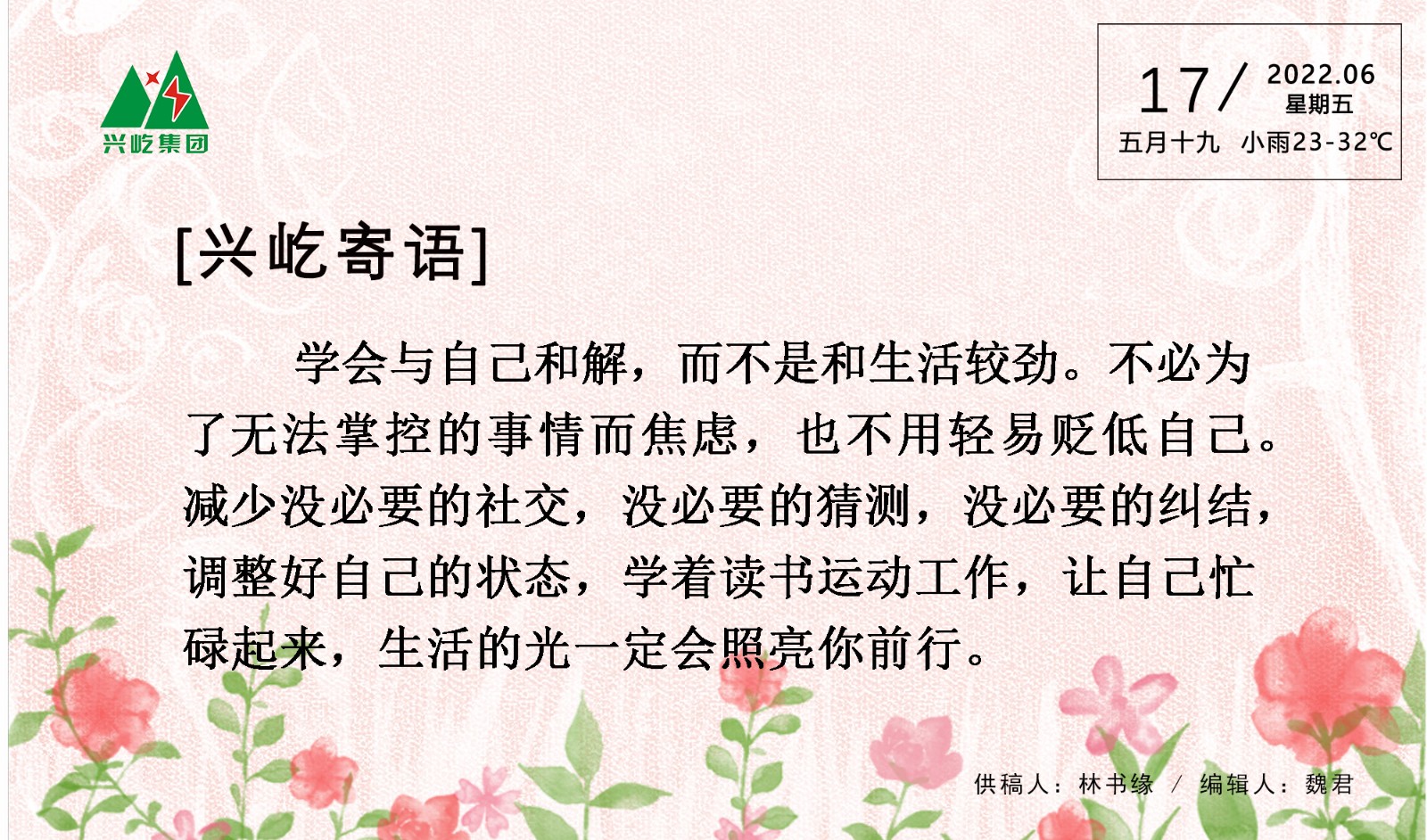  -jinnianhui | jinnian