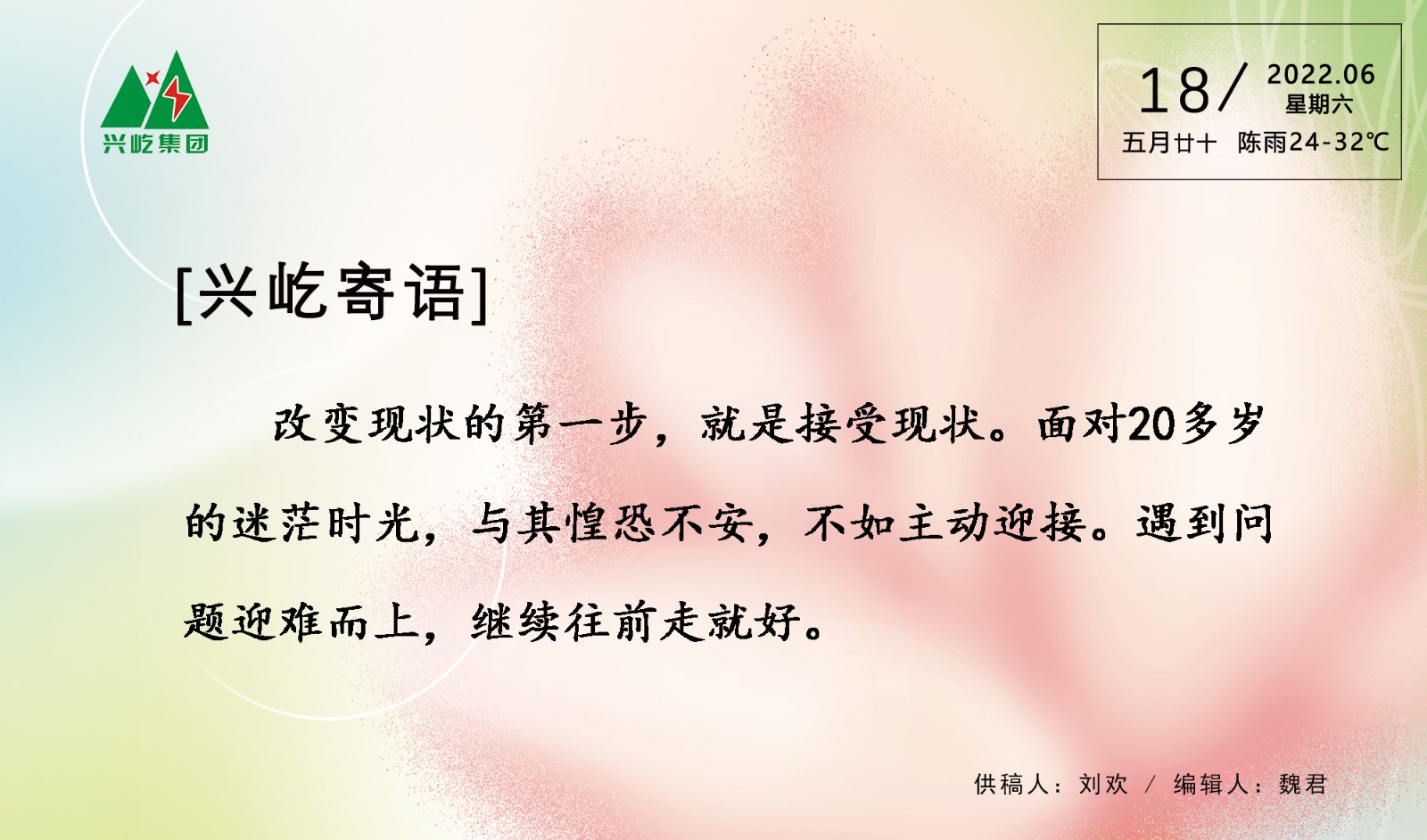  -jinnianhui | jinnian