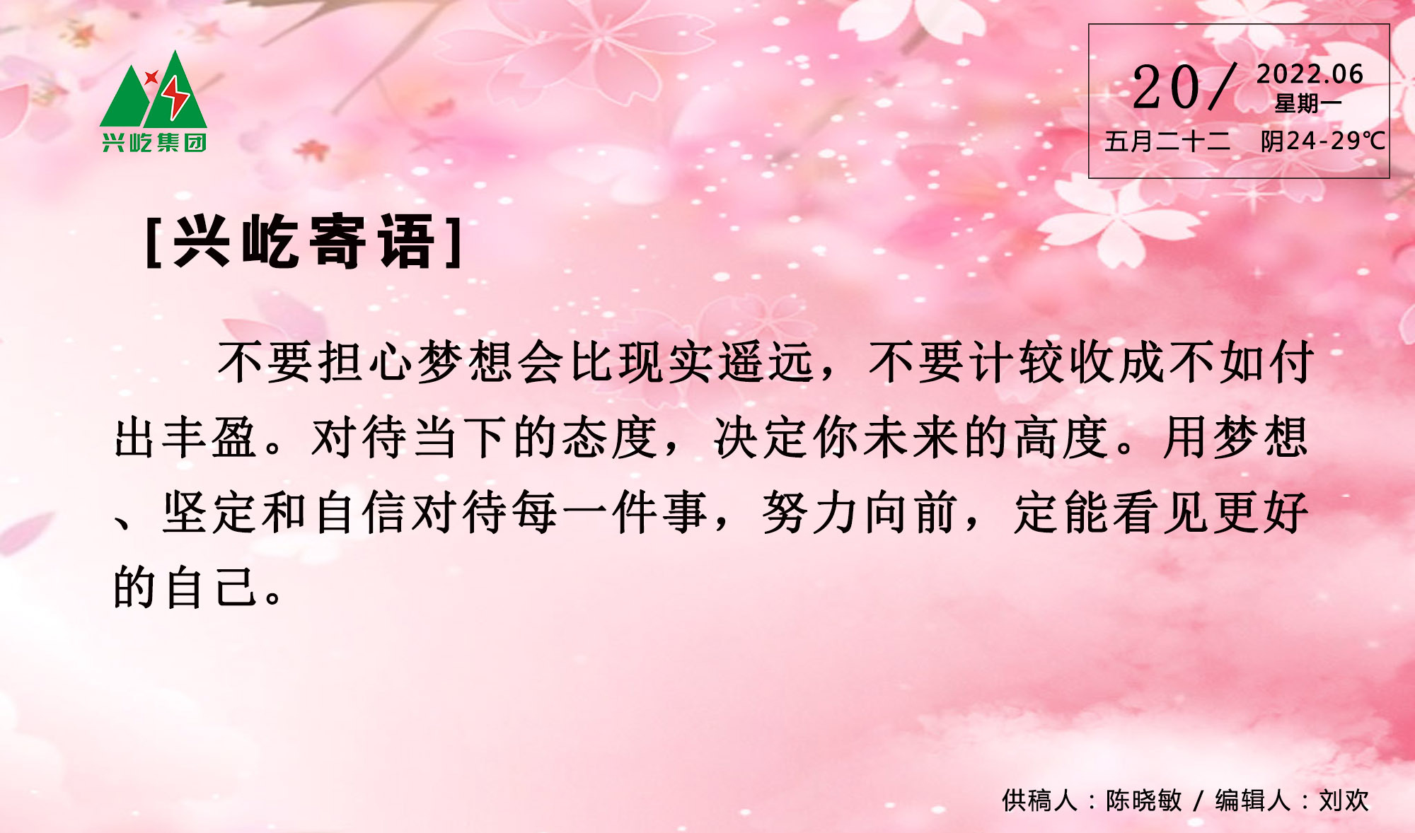  -jinnianhui | jinnian
