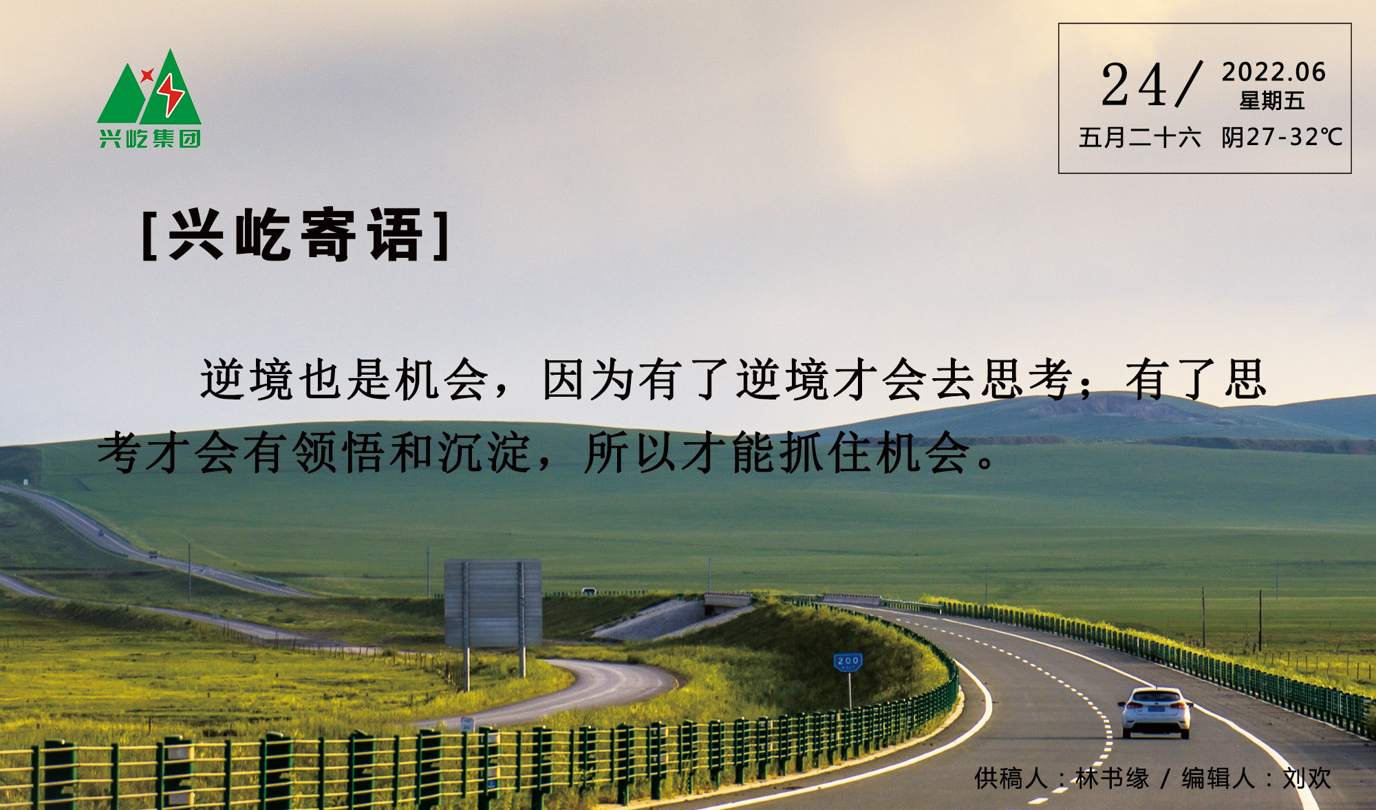  -jinnianhui | jinnian