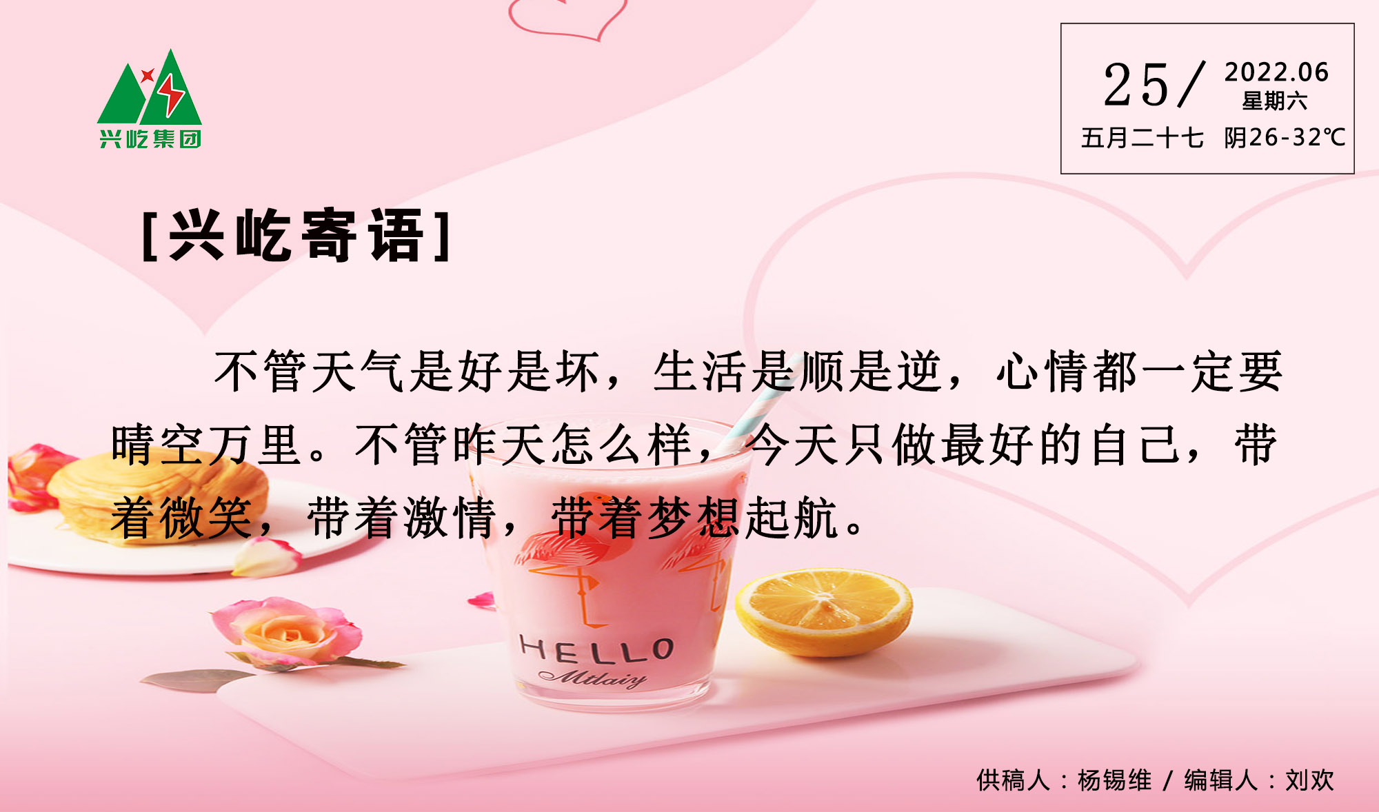  -jinnianhui | jinnian