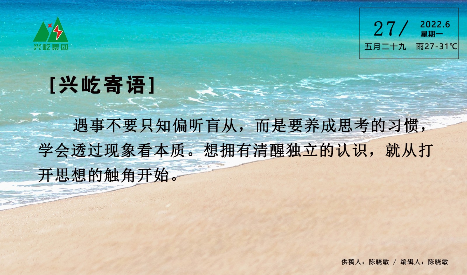  -jinnianhui | jinnian