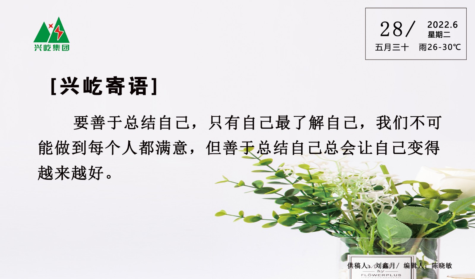  -jinnianhui | jinnian