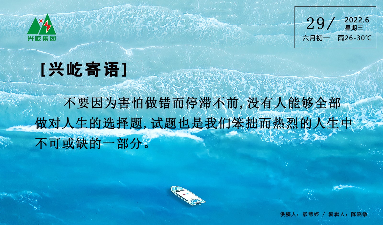  -jinnianhui | jinnian