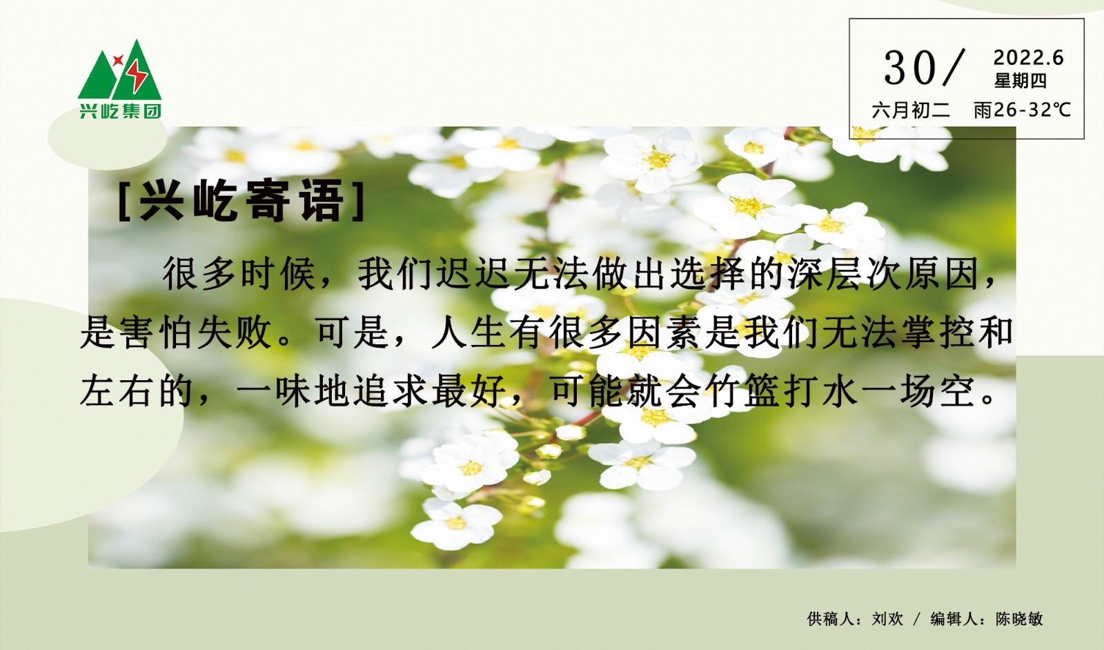  -jinnianhui | jinnian
