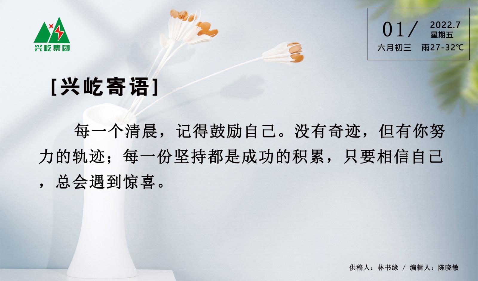  -jinnianhui | jinnian