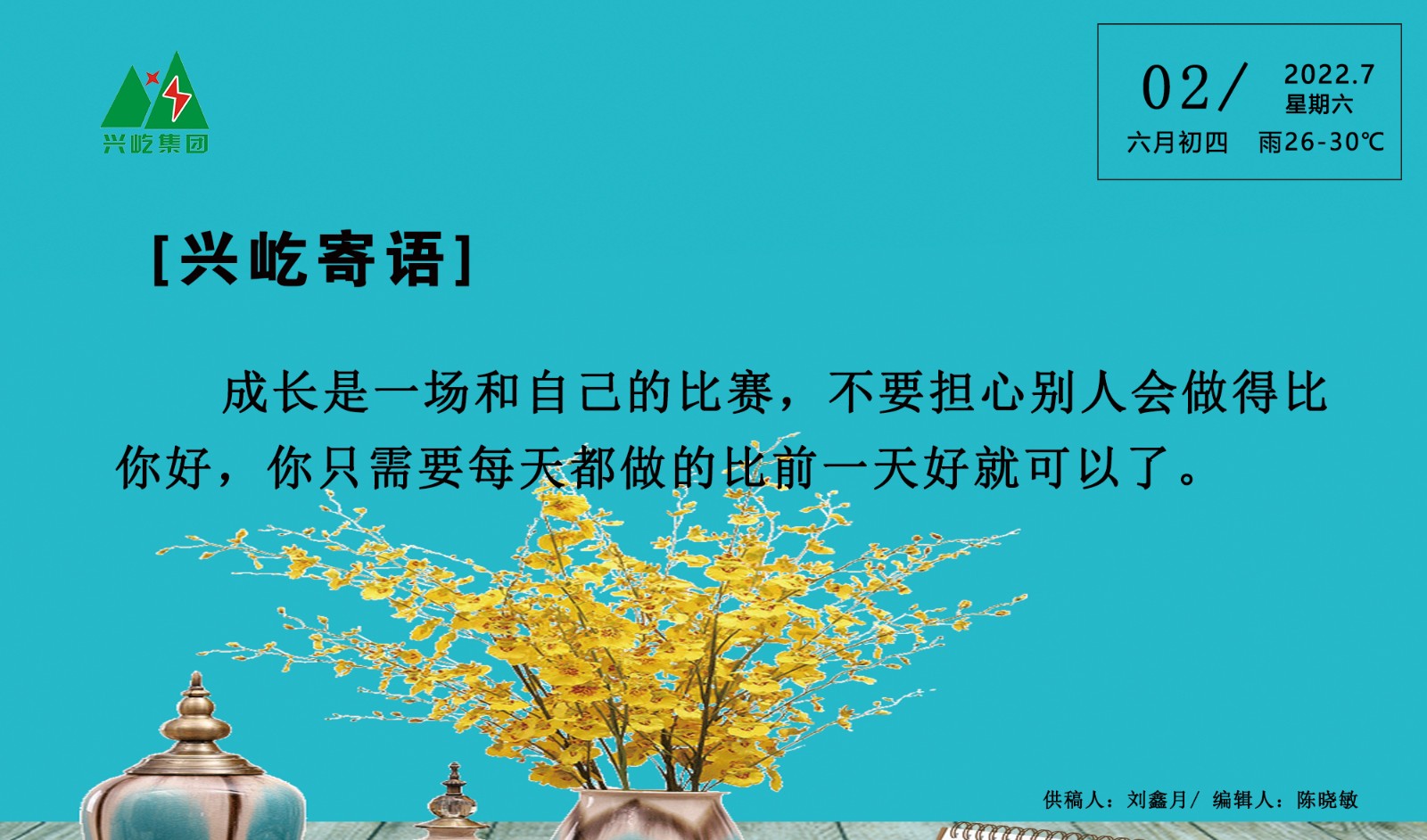  -jinnianhui | jinnian