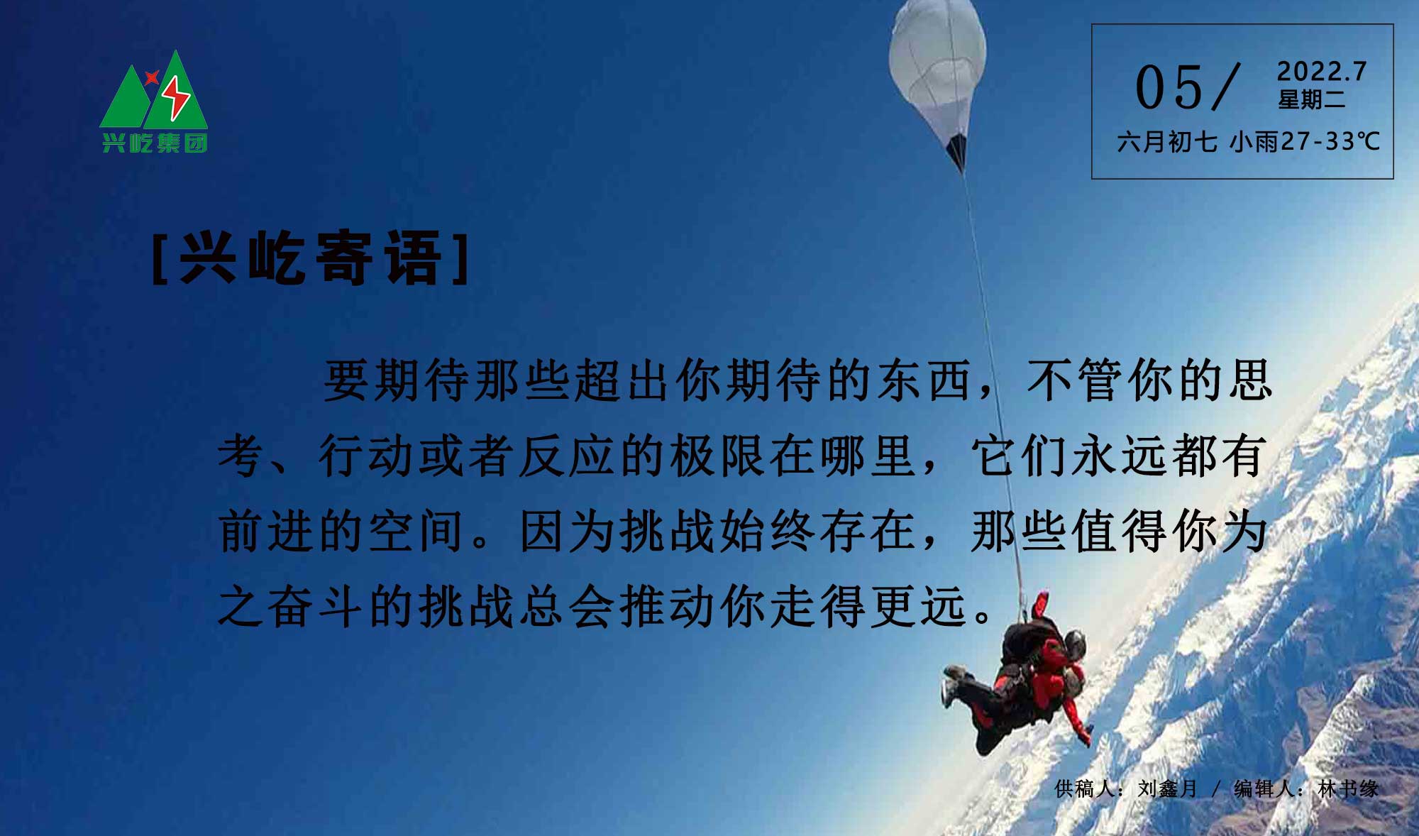  -jinnianhui | jinnian