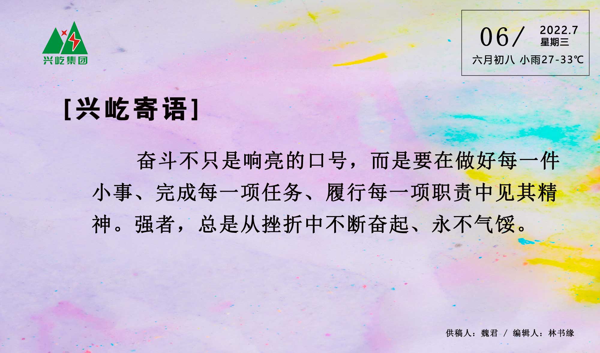  -jinnianhui | jinnian