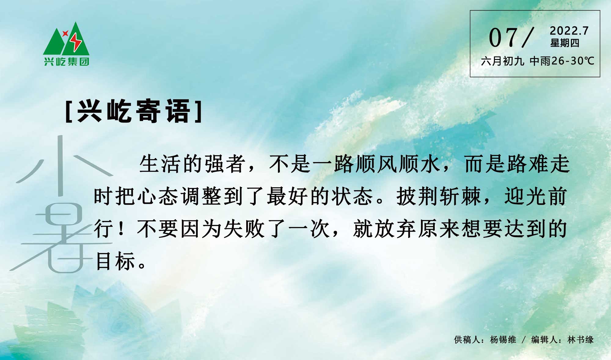  -jinnianhui | jinnian