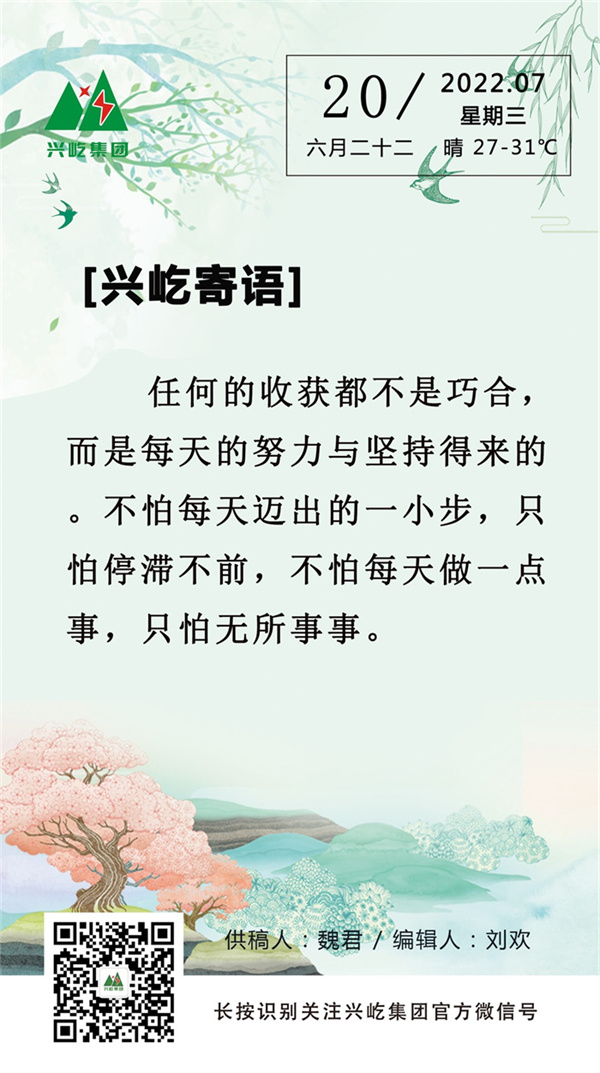  -jinnianhui | jinnian