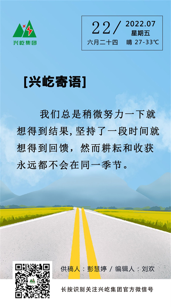  -jinnianhui | jinnian