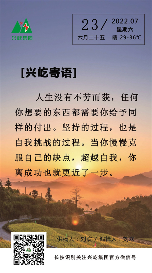  -jinnianhui | jinnian