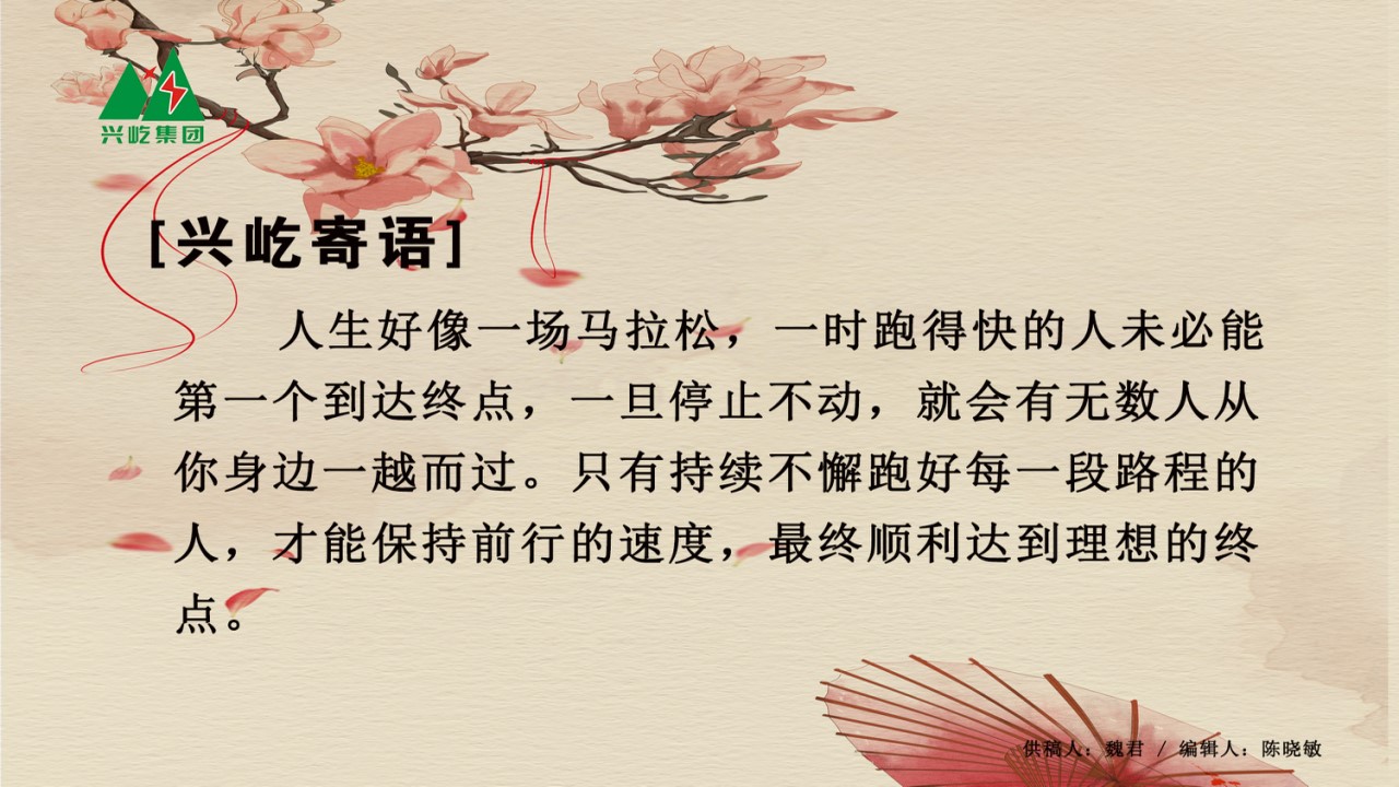  -jinnianhui | jinnian