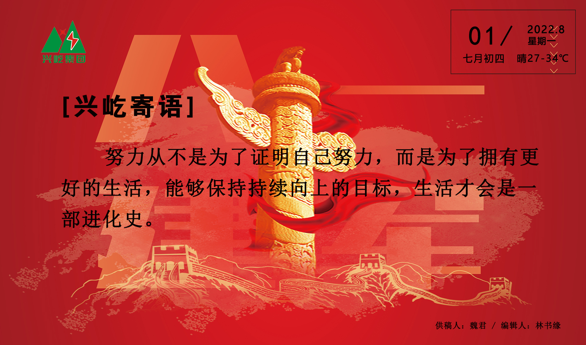  -jinnianhui | jinnian