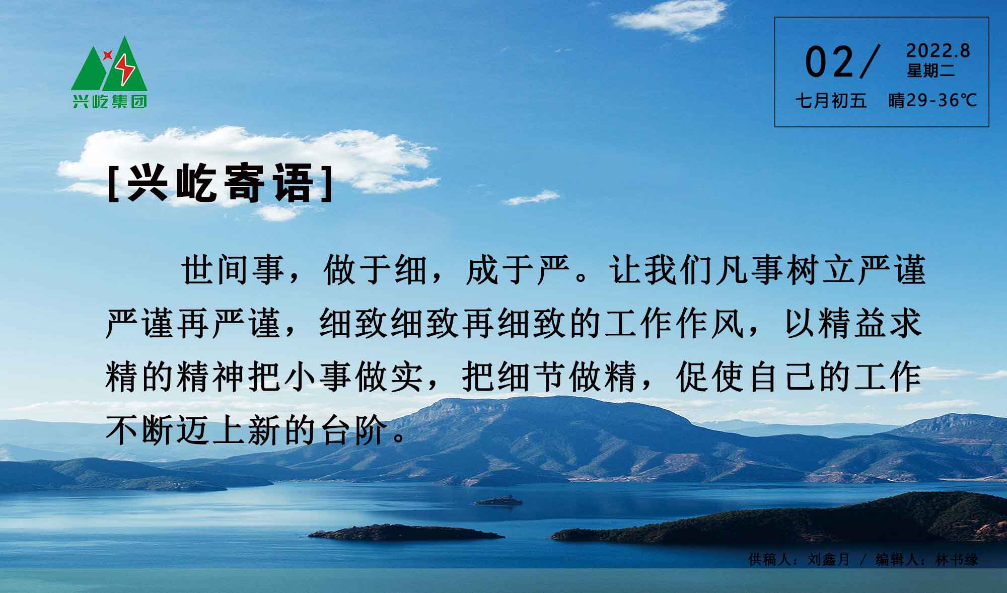  -jinnianhui | jinnian