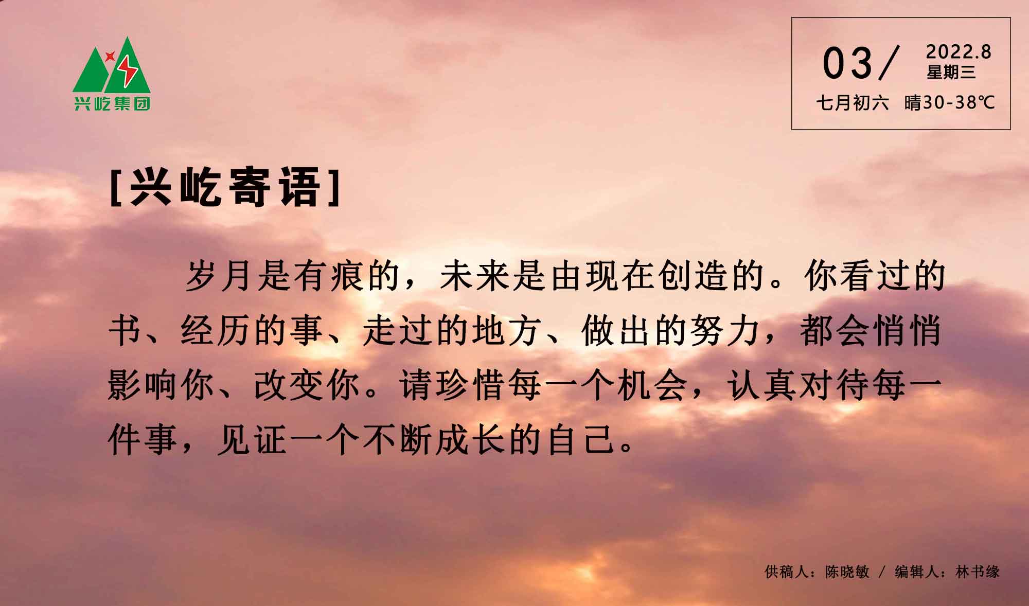  -jinnianhui | jinnian