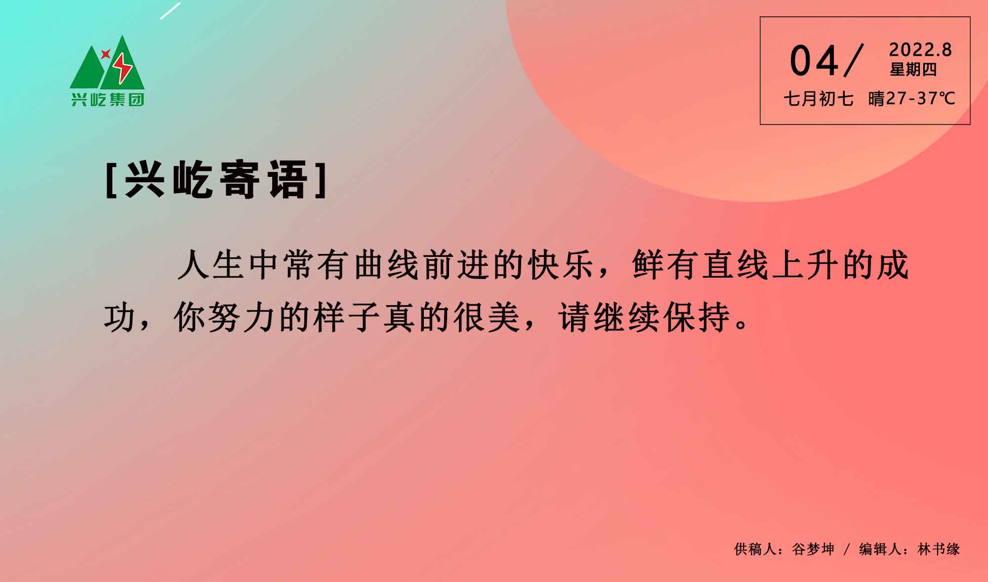  -jinnianhui | jinnian