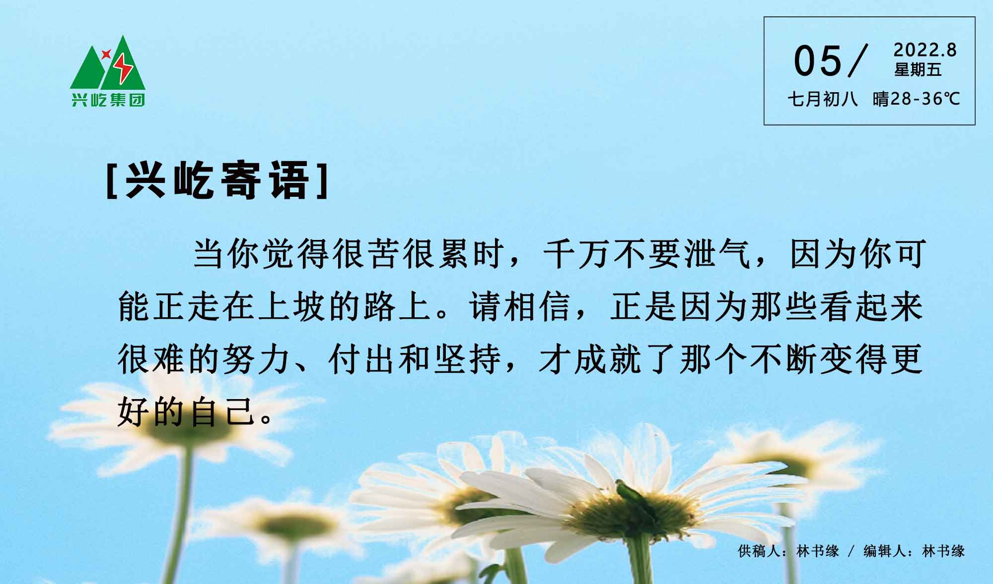  -jinnianhui | jinnian