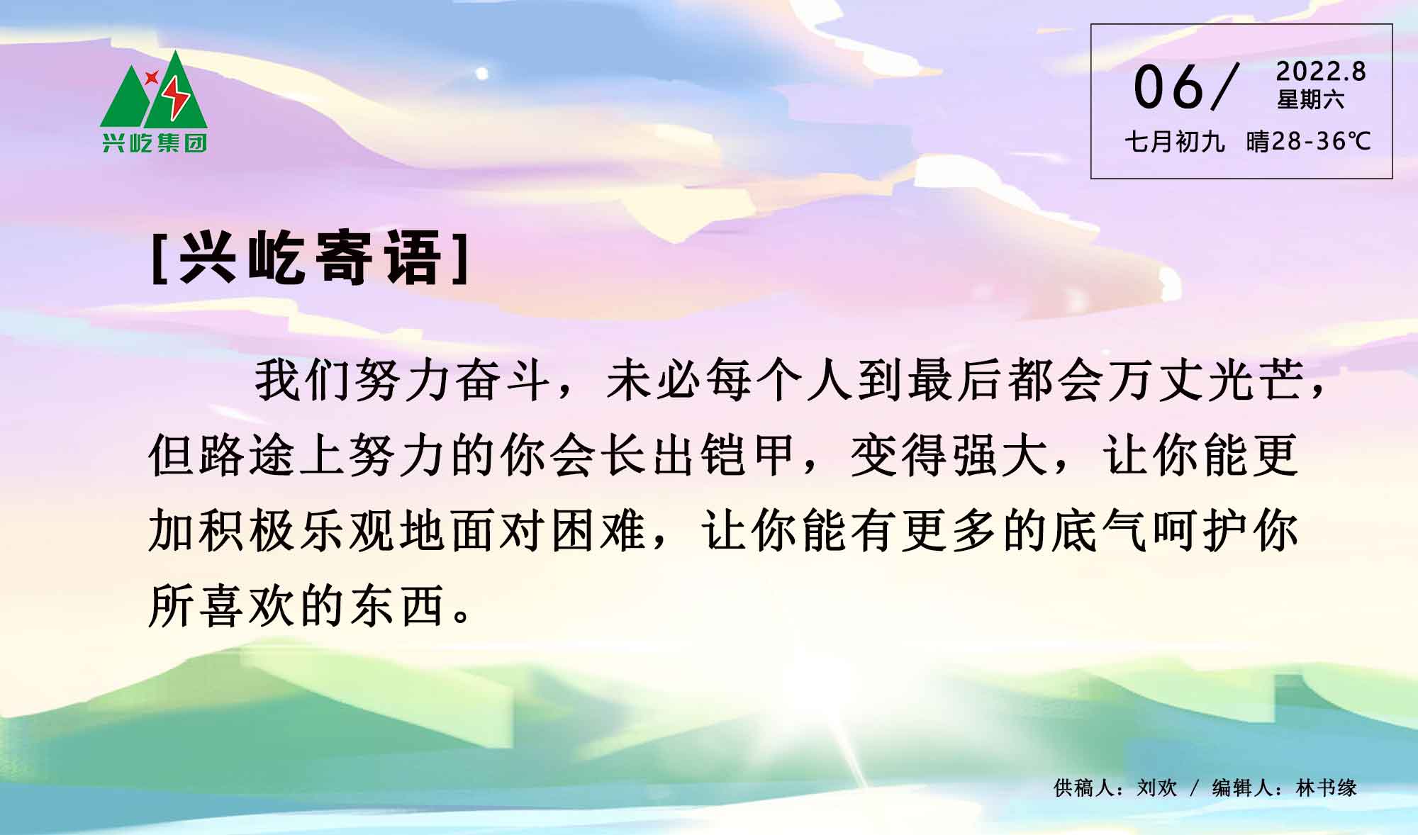  -jinnianhui | jinnian