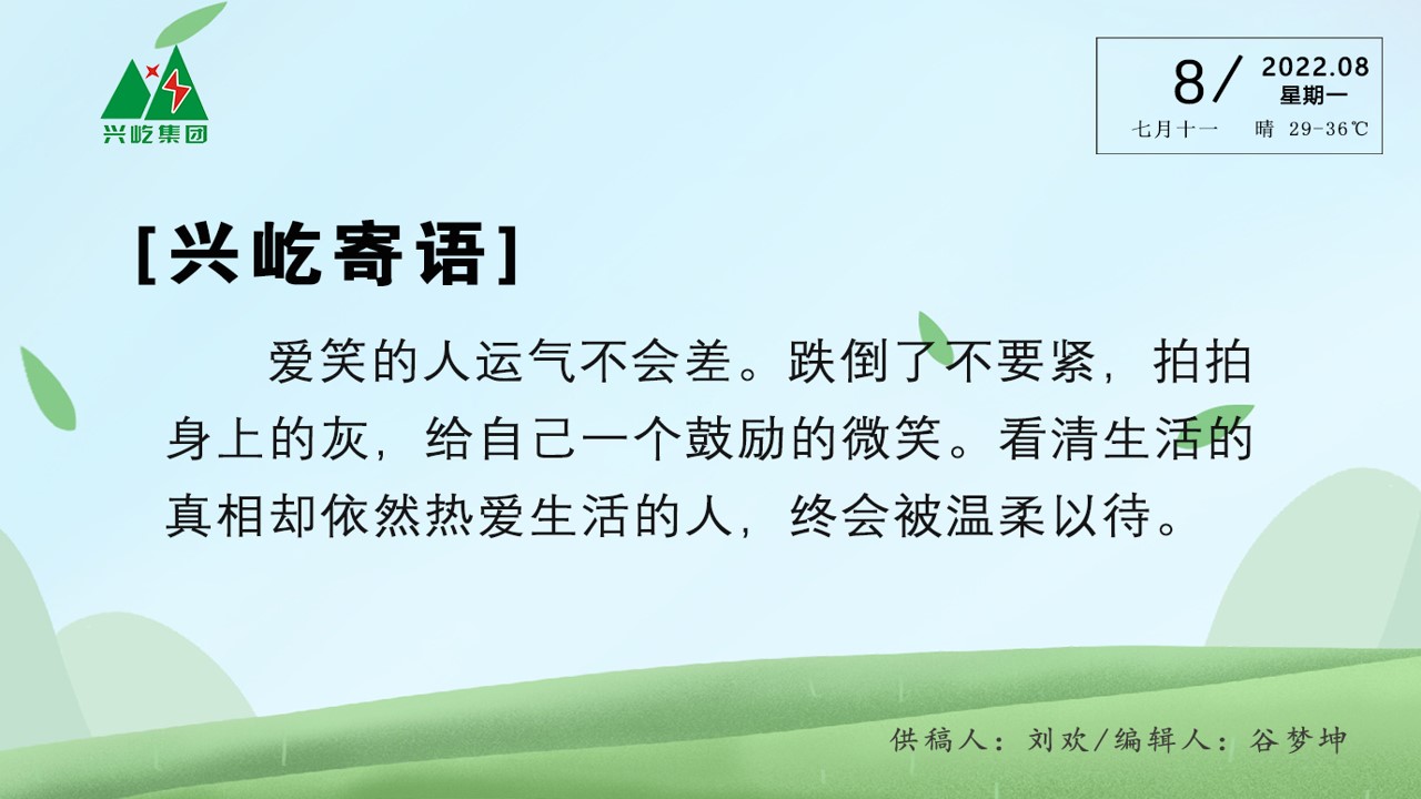  -jinnianhui | jinnian