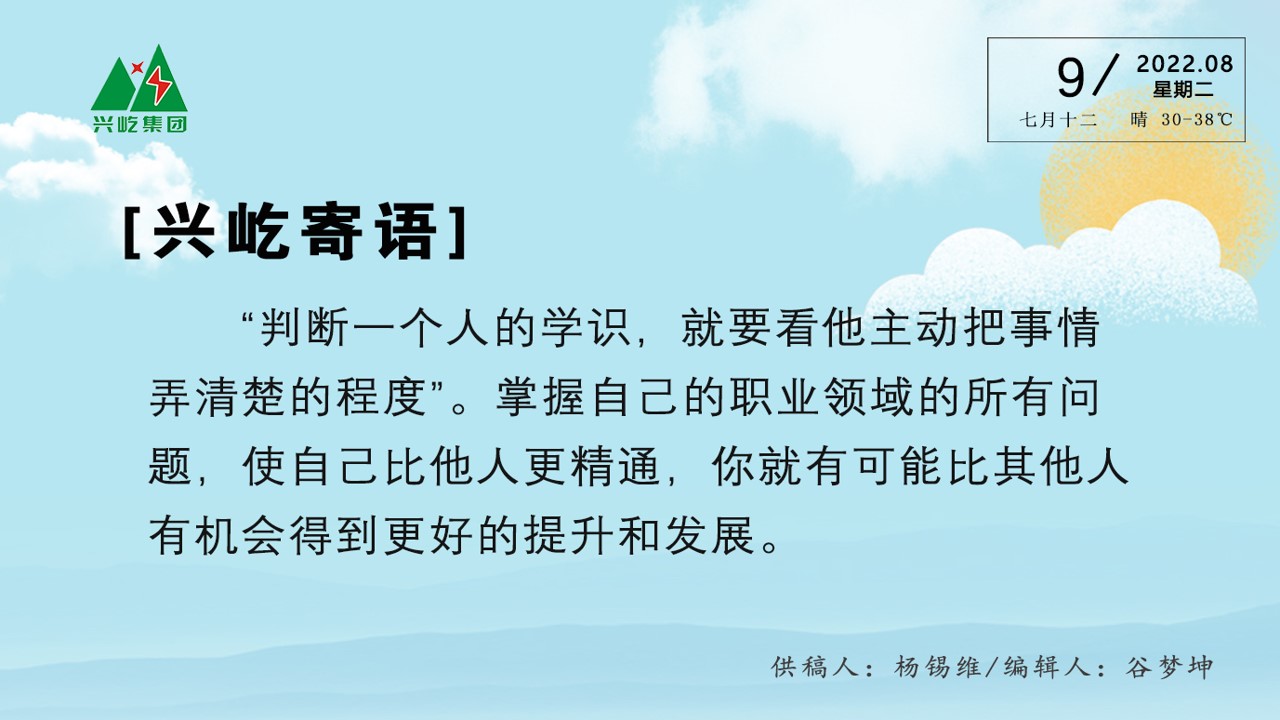  -jinnianhui | jinnian