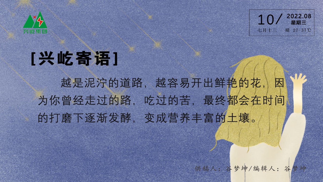  -jinnianhui | jinnian