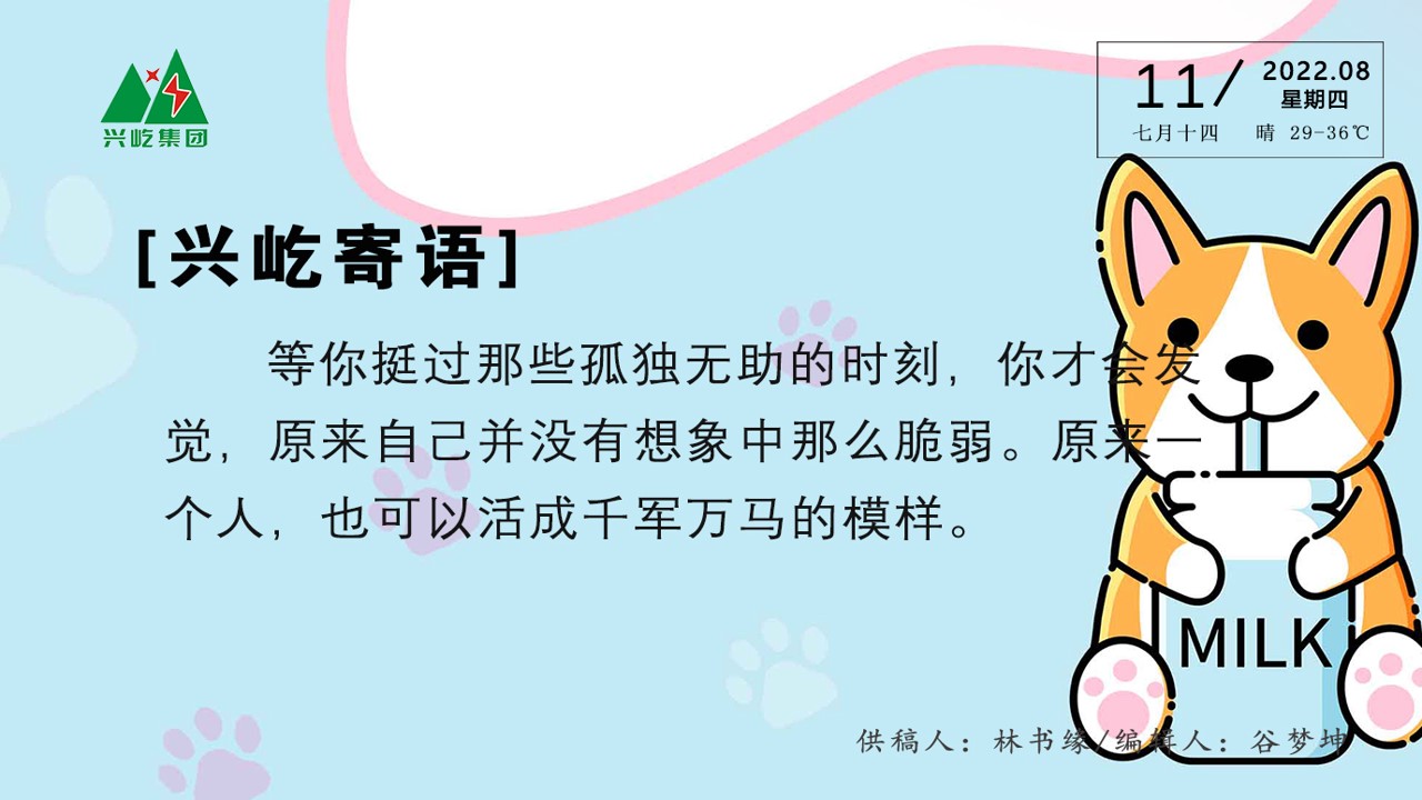  -jinnianhui | jinnian